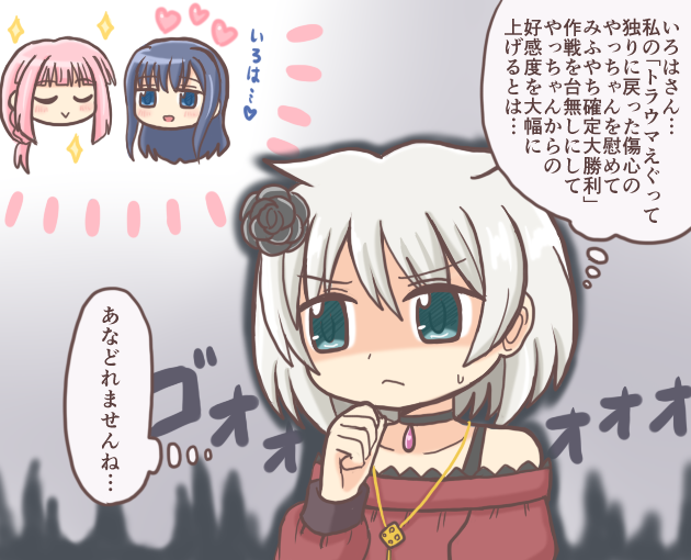 tamaki iroha, nanami yachiyo, and azusa mifuyu (mahou shoujo madoka magica and 1 more) drawn by reverse_(bluefencer)