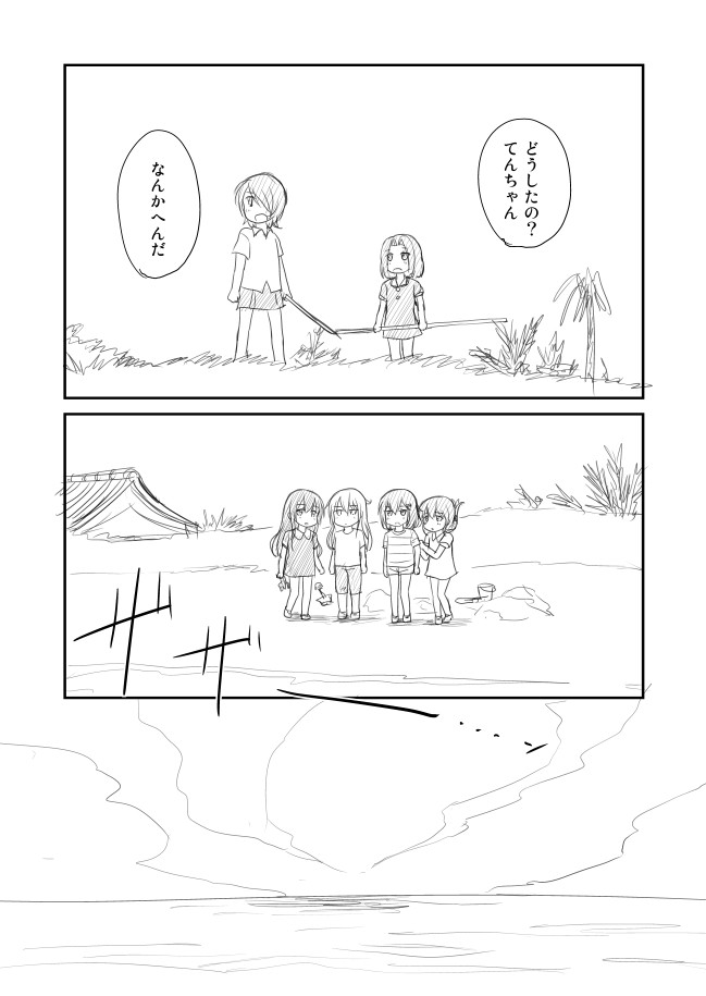 hibiki, inazuma, tenryuu, ikazuchi, akatsuki, and 1 more (kantai collection) drawn by shimazaki_mujirushi