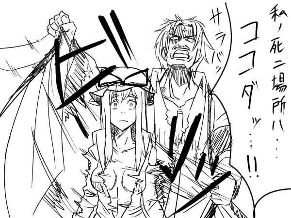 yakumo yukari and rugal bernstein (touhou and 2 more) drawn by mimuni362