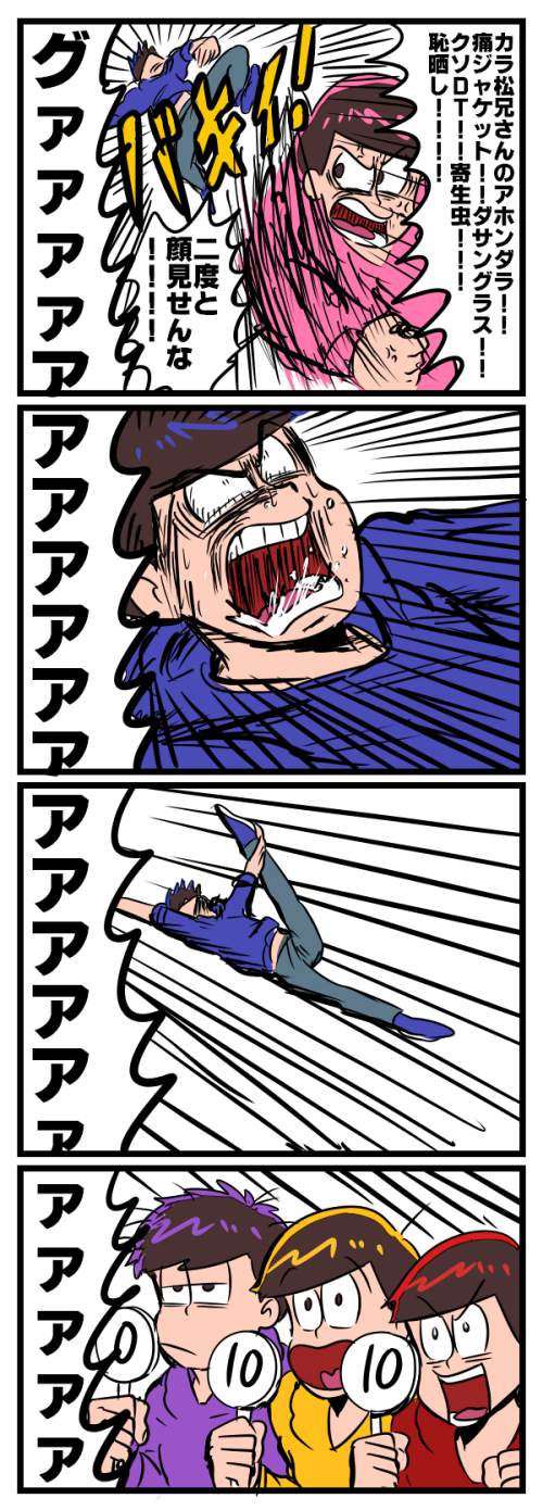 matsuno osomatsu, matsuno karamatsu, matsuno ichimatsu, matsuno jyushimatsu, and matsuno todomatsu (osomatsu and 2 more) drawn by hiroki_(kbys_snk10)