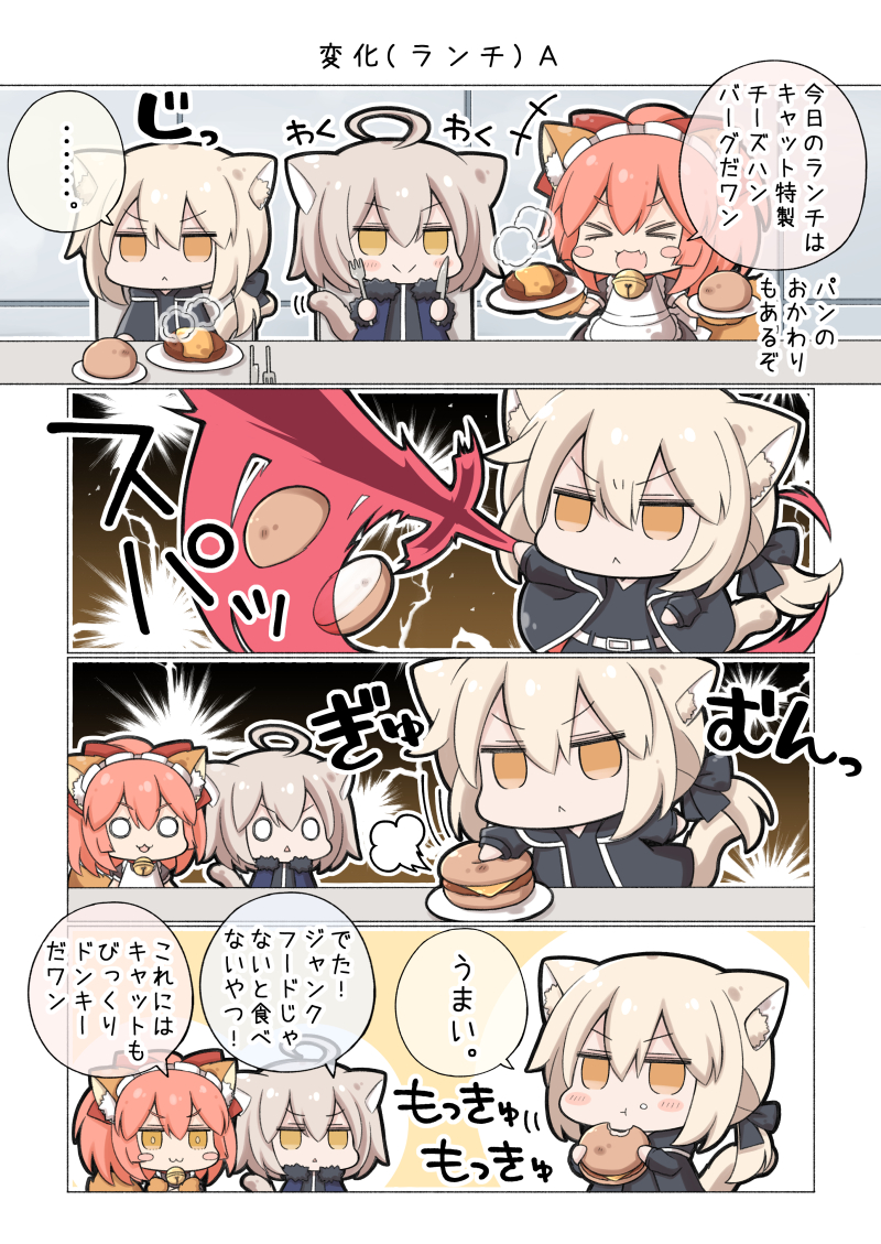 artoria pendragon, fujimaru ritsuka, tamamo, jeanne d'arc alter, saber alter, and 2 more (fate and 1 more) drawn by nejikirio
