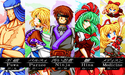 mizuhashi parsee, kagiyama hina, medicine melancholy, kitanai ninja, and fu-ha jin (touhou) drawn by yufami_(mikawamiyami)