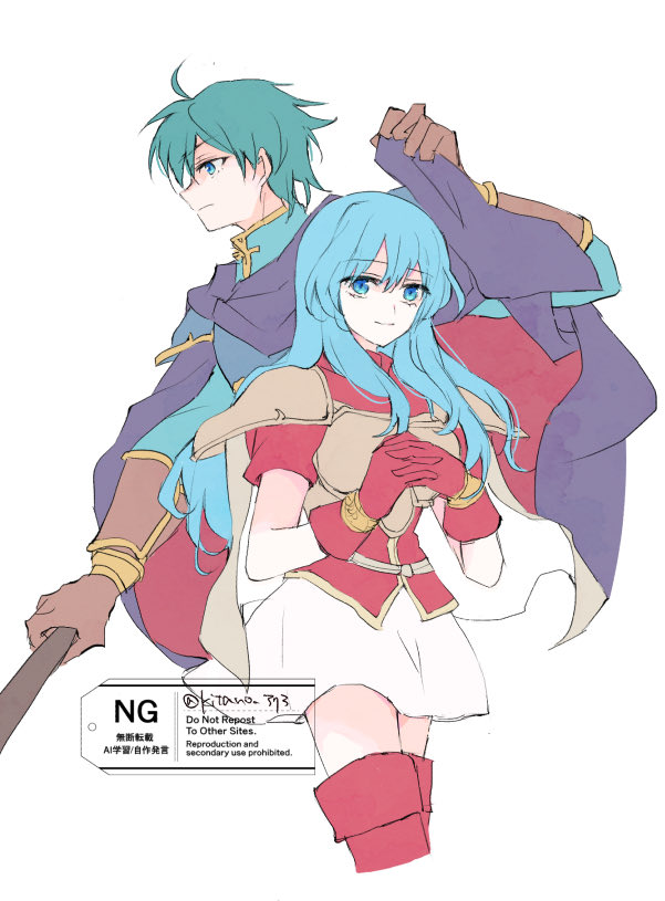 eirika and ephraim (fire emblem and 1 more) drawn by kitano_373