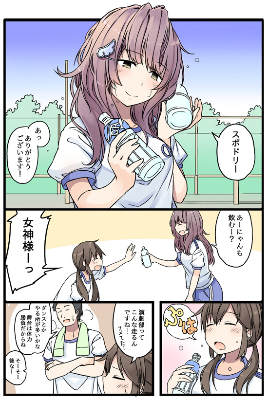 suzushiro akane, amano otoha, and gotou masahiro (original) drawn by niichi_(komorebi-palette)