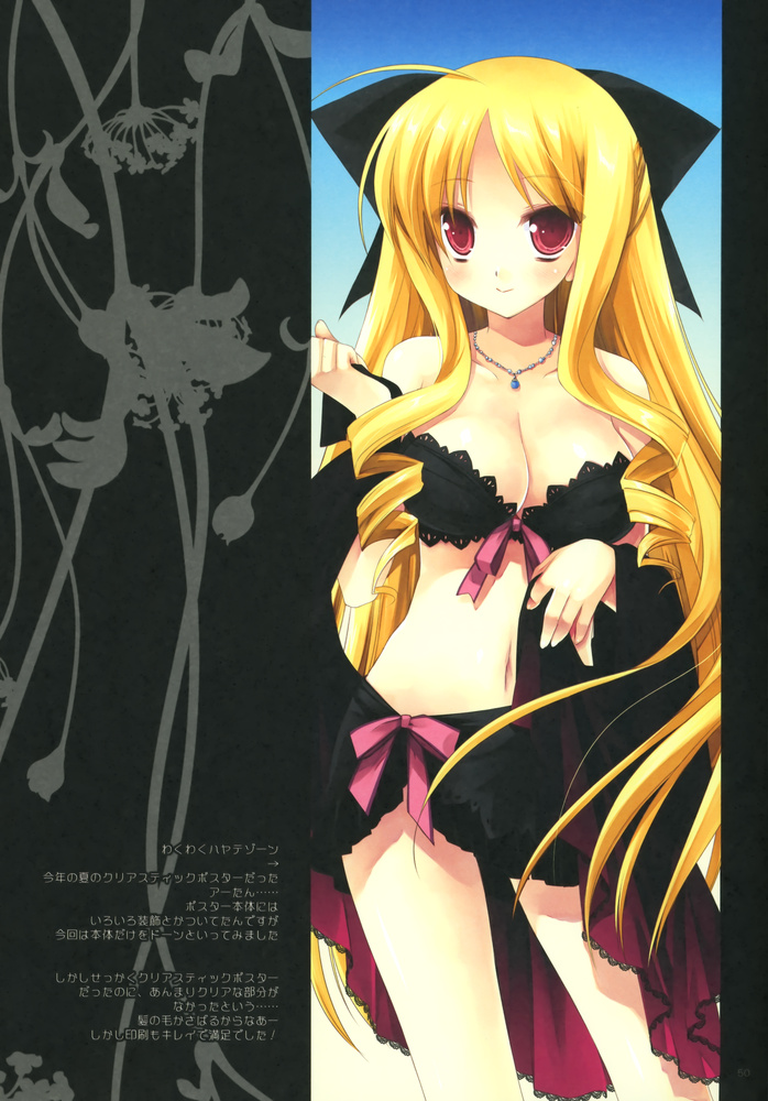 tennousu athena (hayate no gotoku!) drawn by miyasu_risa