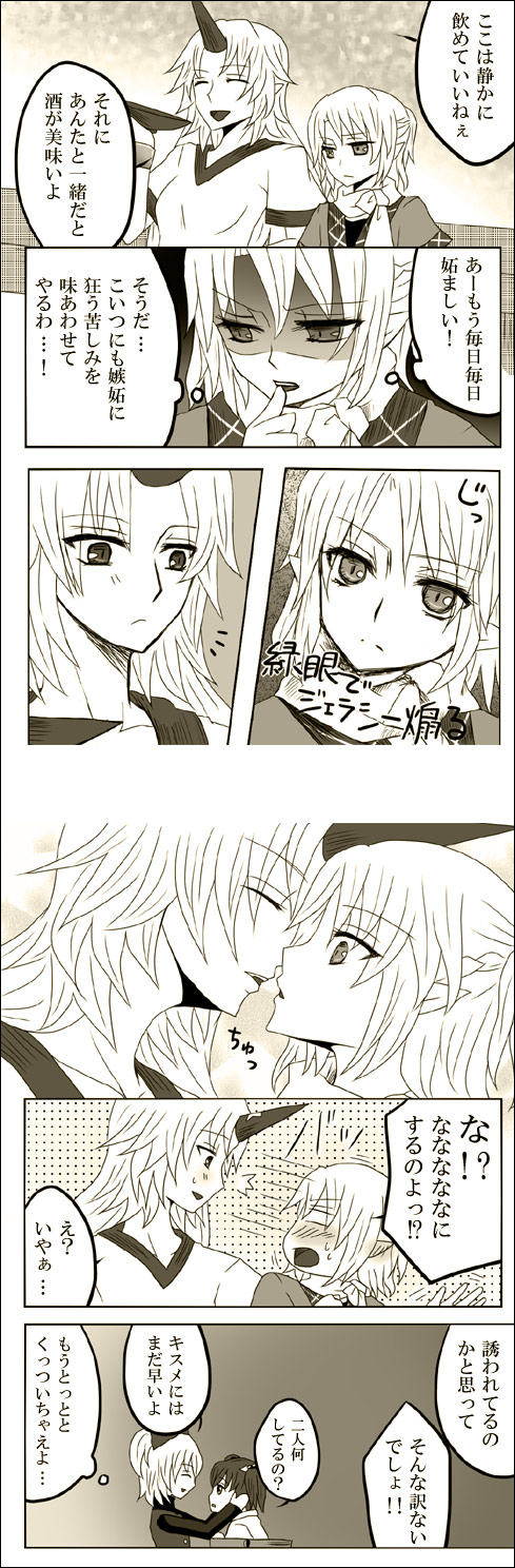 mizuhashi parsee, hoshiguma yuugi, kurodani yamame, and kisume (touhou) drawn by paco_(eien_mikan)