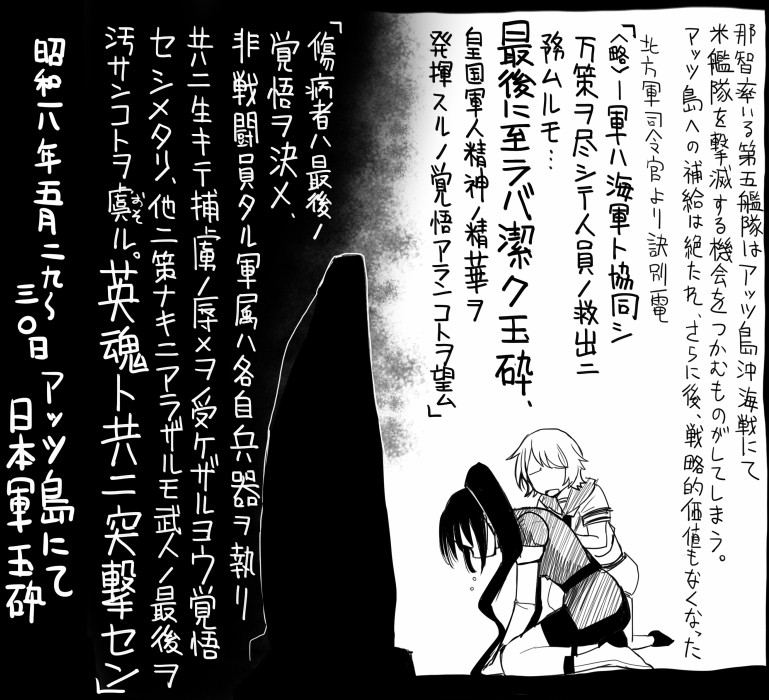 nachi and tama (kantai collection) drawn by sakazaki_freddy