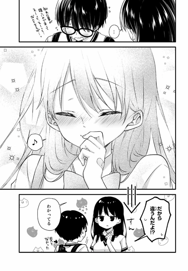kawai miruku and date kanta (ice cream kanojo) drawn by kuune_rin