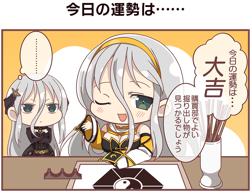 senkou and gekkou (senran kagura and 1 more)