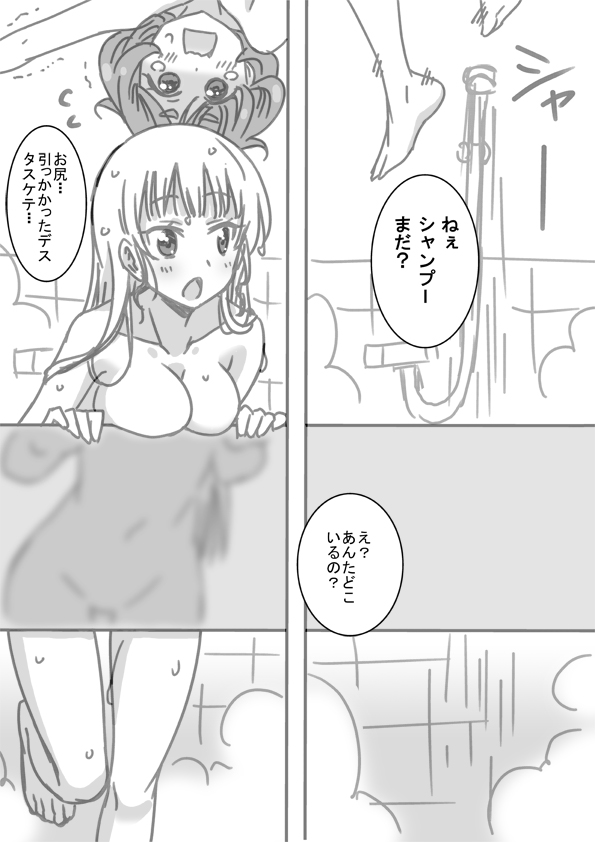 heanna sumire and tang keke (love live! and 1 more) drawn by marugoshi_teppei