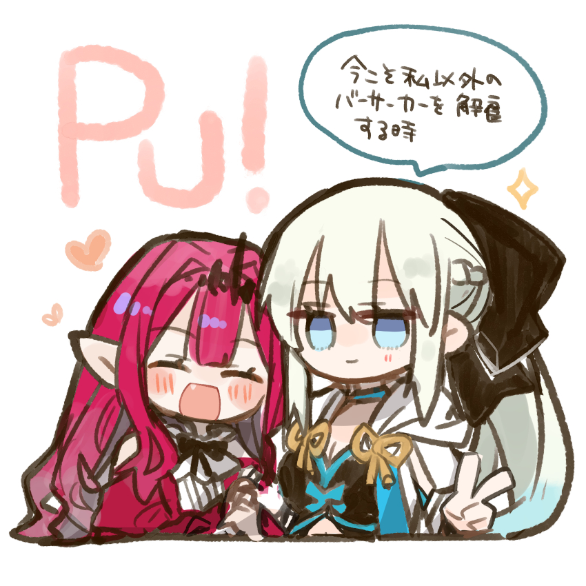 baobhan sith and morgan le fay (fate and 1 more) drawn by shio_kuzumochi
