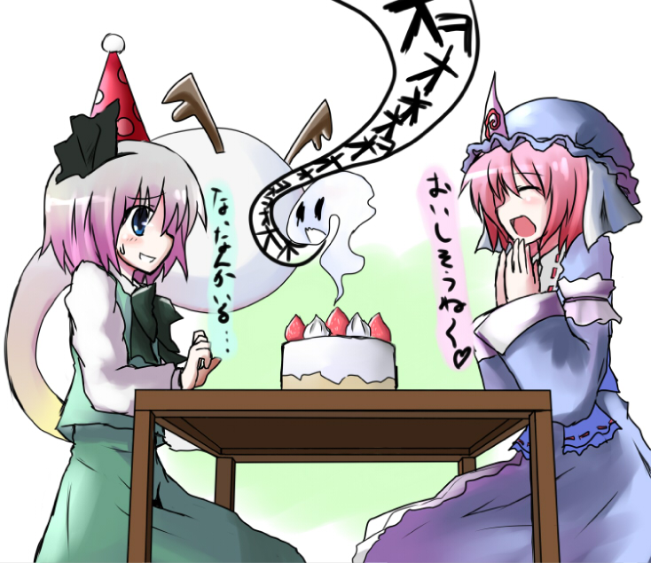 konpaku youmu and saigyouji yuyuko (touhou) drawn by mirino