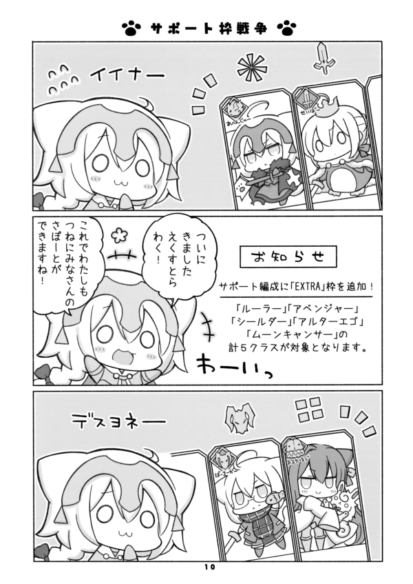 artoria pendragon, jeanne d'arc, meltryllis, jeanne d'arc alter, fou, and 1 more (fate and 2 more) drawn by nejikirio