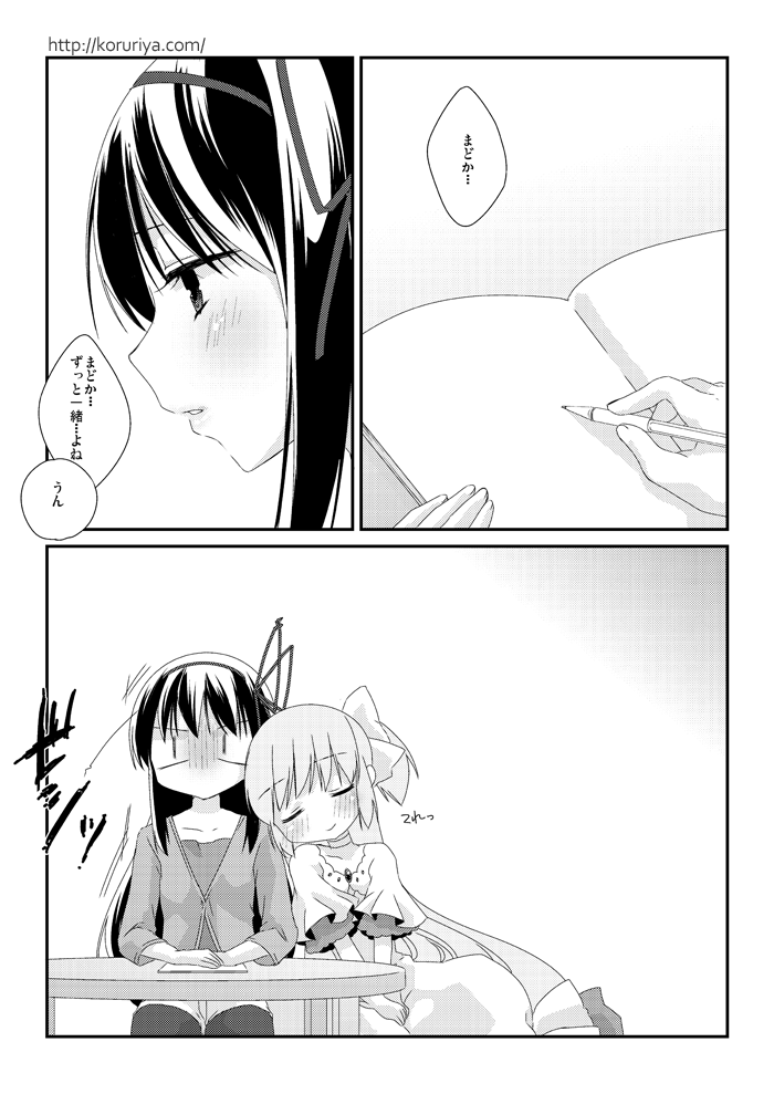 kaname madoka and ultimate madoka (mahou shoujo madoka magica) drawn by koruri
