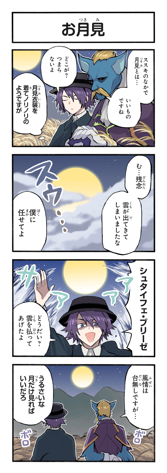 saleh and walto (tales of and 2 more) drawn by kirai_y