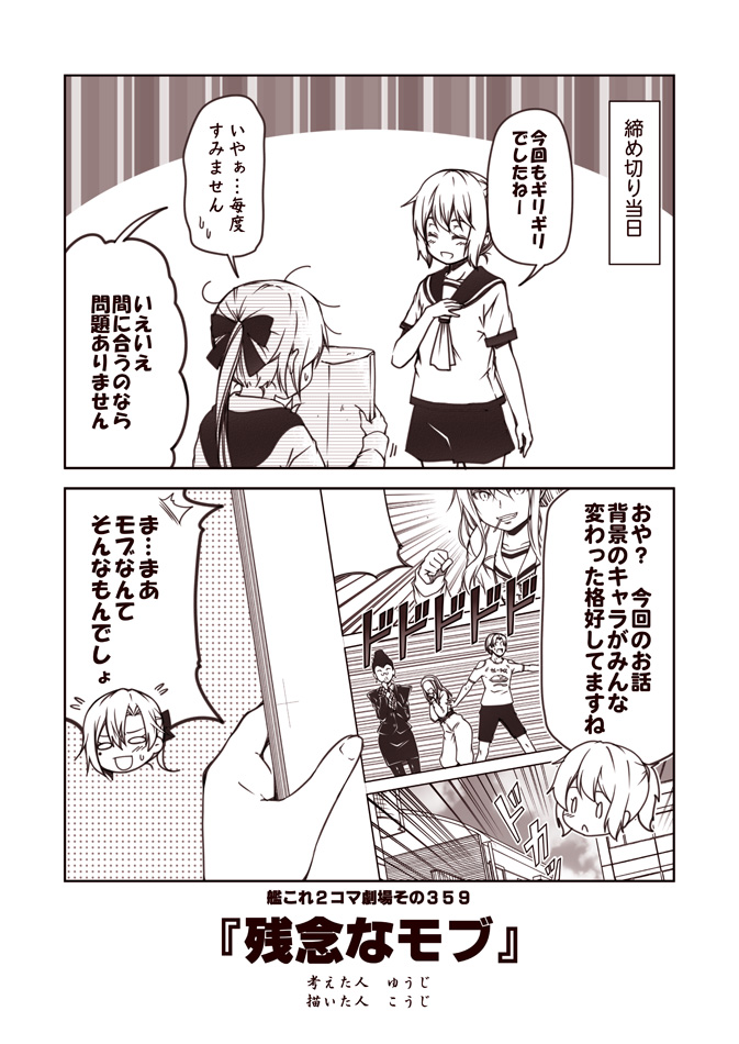 akigumo, aoba, and yadone kanna (original and 1 more) drawn by kouji_(campus_life)