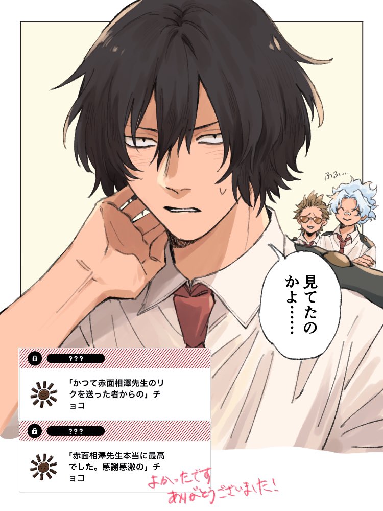 aizawa shota, present mic, and loud cloud (boku no hero academia and 1 more) drawn by rnuyvm