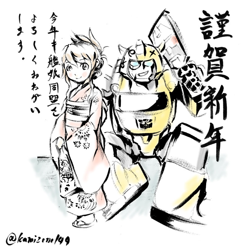 inazuma, bumblebee, and devastator (kantai collection and 2 more) drawn by kamizono_(spookyhouse)
