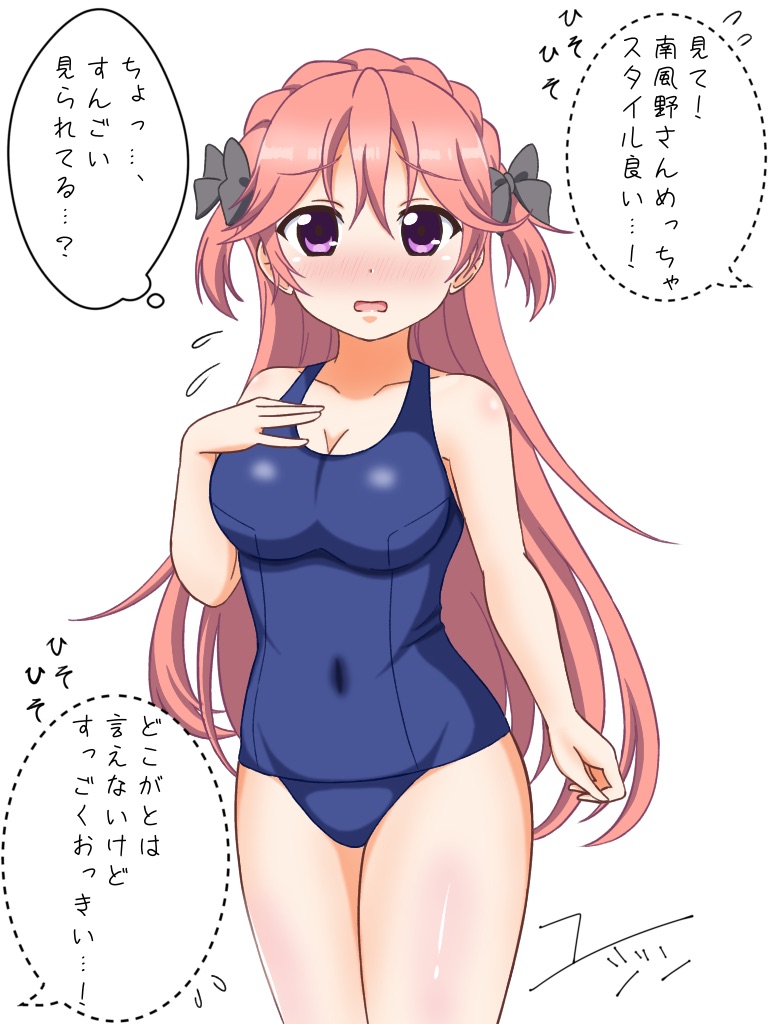 haeno akari (re:stage!) drawn by yuujin_(user_stcc3324)