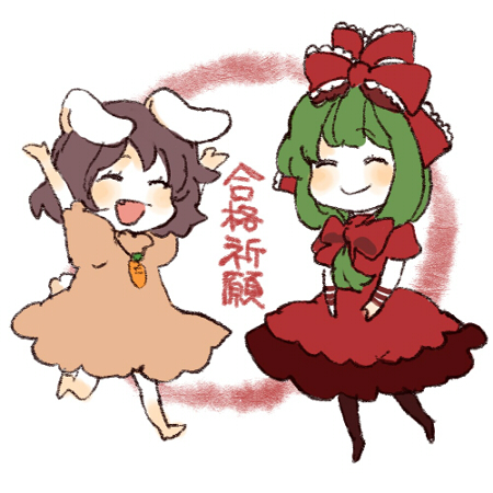 inaba tewi and kagiyama hina (touhou) drawn by meeko