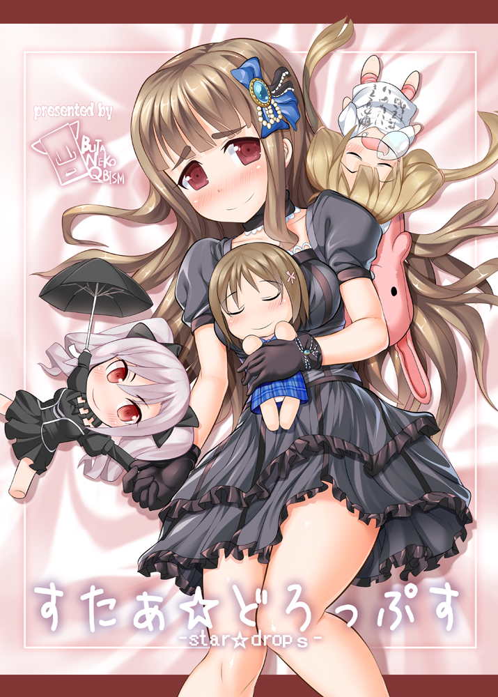 kanzaki ranko, futaba anzu, kamiya nao, and mimura kanako (idolmaster and 1 more) drawn by kosaka_donten