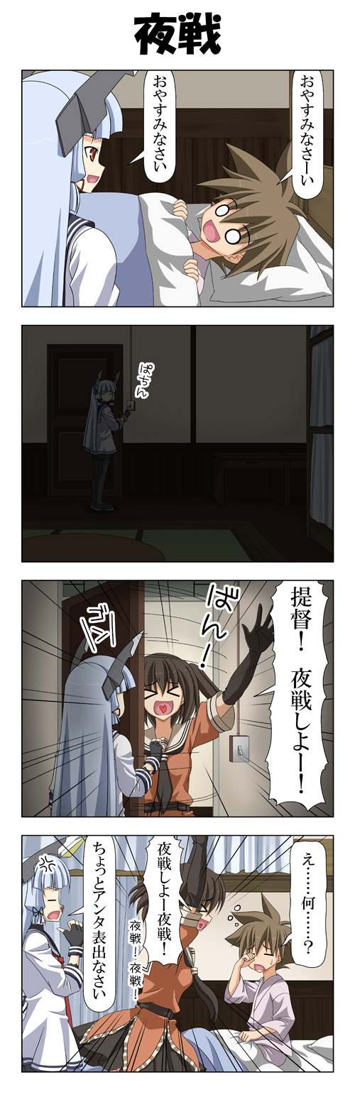 admiral, murakumo, sendai, and little boy admiral (kantai collection) drawn by rappa_(rappaya)