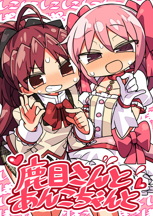 kaname madoka and sakura kyoko (mahou shoujo madoka magica and 1 more) drawn by kanikama