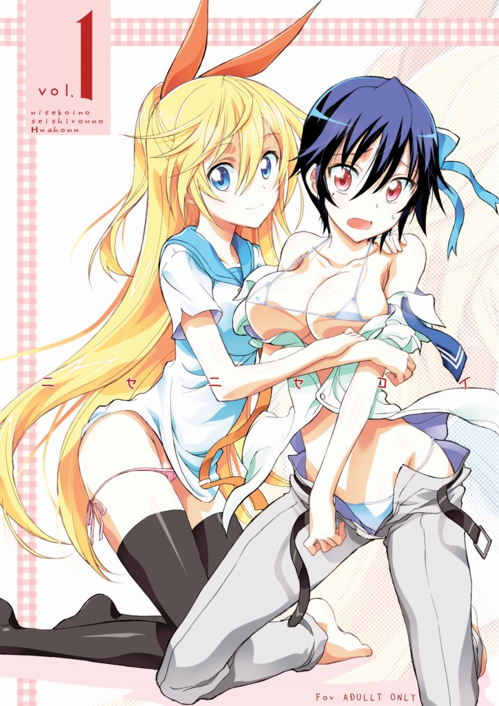 kirisaki chitoge and tsugumi seishirou (nisekoi) drawn by kaishaku