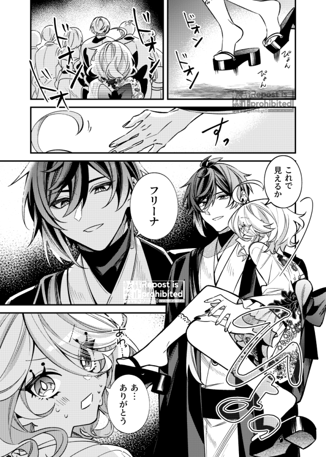 furina and zhongli (genshin impact) drawn by takamatsu_(yamajiai)