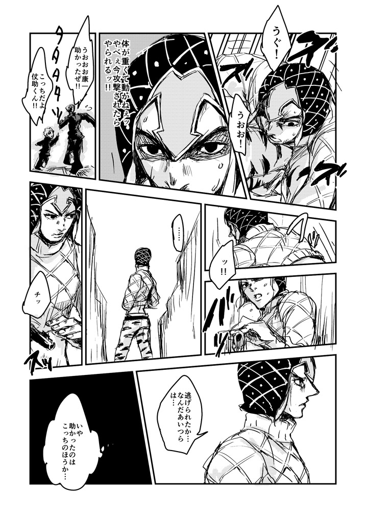 higashikata josuke, guido mista, and hirose koichi (jojo no kimyou na bouken and 1 more) drawn by muya_(uyamuya_jj)