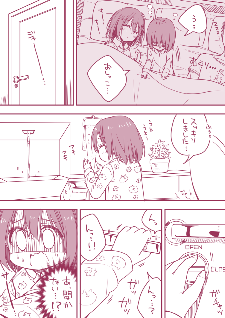 admiral and haguro (kantai collection) drawn by ototsu_kei