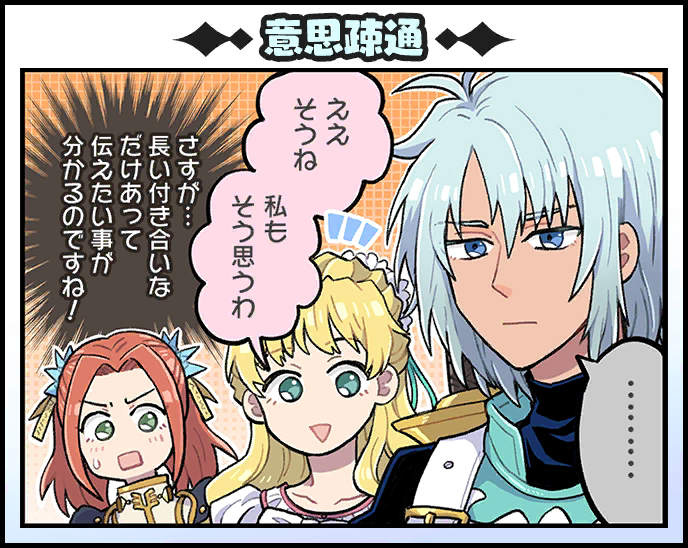eleanor hume, veigue lungberg, and claire bennett (tales of and 3 more) drawn by kirai_y