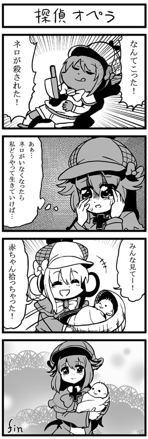 sherlock shellingford, hercule barton, and yuzurizaki nero (tantei opera milky holmes) drawn by bkub