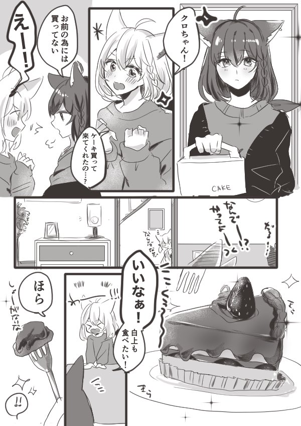 shirakami fubuki and kurokami fubuki (hololive) drawn by horomiya