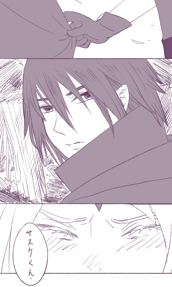 haruno sakura and uchiha sasuke (naruto) drawn by beth_(ageha1118)