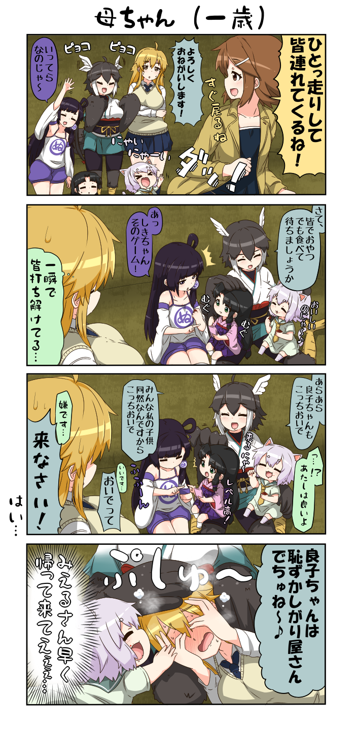 reiga mieru, shiki, nekomiya yoshiko, and mii (original) drawn by yuureidoushi_(yuurei6214)
