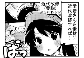 ryuujou and atago (kantai collection) drawn by akagiakemi