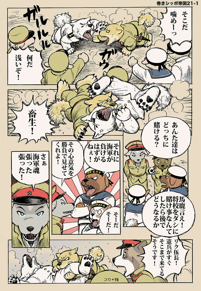 original drawn by kumagai_haito