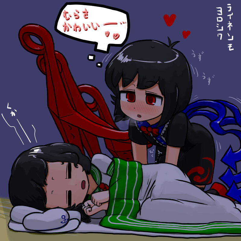 houjuu nue and murasa minamitsu (touhou) drawn by ninniku_(ninnniku105)