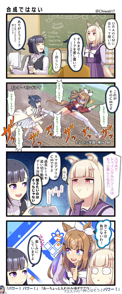 almond eye, happy meek, kiryuuin aoi, and nakayama kinni-kun (umamusume and 1 more) drawn by chiwa_(chiwa0617)