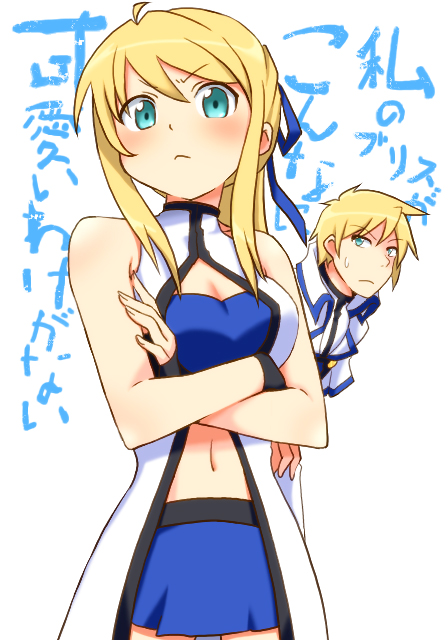 ky kiske and kyko (guilty gear and 2 more) drawn by ryuuri_(aoithigo)