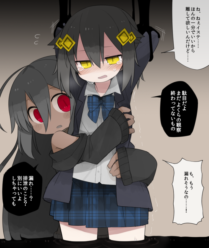 yste and yokura (original) drawn by kisaragi_kaya