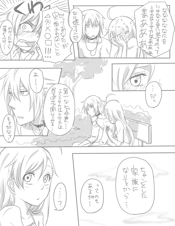 accelerator and last order (toaru majutsu no index) drawn by ohagi1010