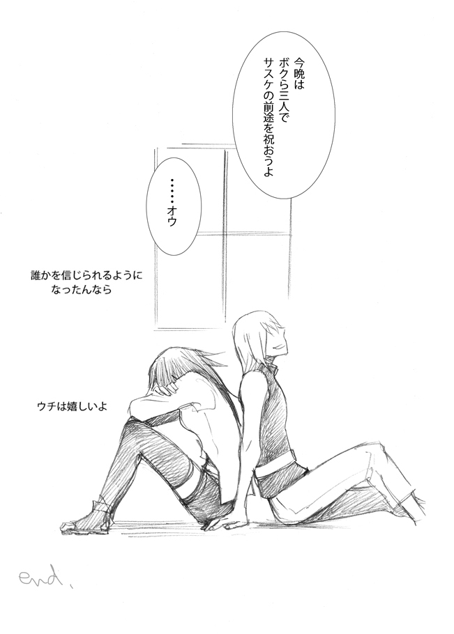 karin and hoozuki suigetsu (naruto and 1 more) drawn by nono_(1010bsr)