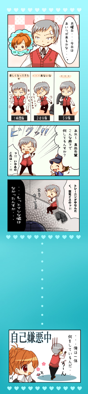 shiomi kotone, sanada akihiko, and iori junpei (persona and 2 more) drawn by sukuneko