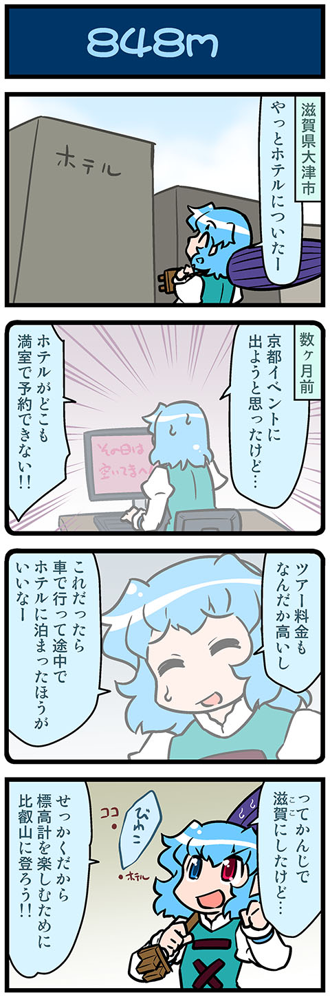 tatara kogasa (touhou) drawn by mizuki_hitoshi