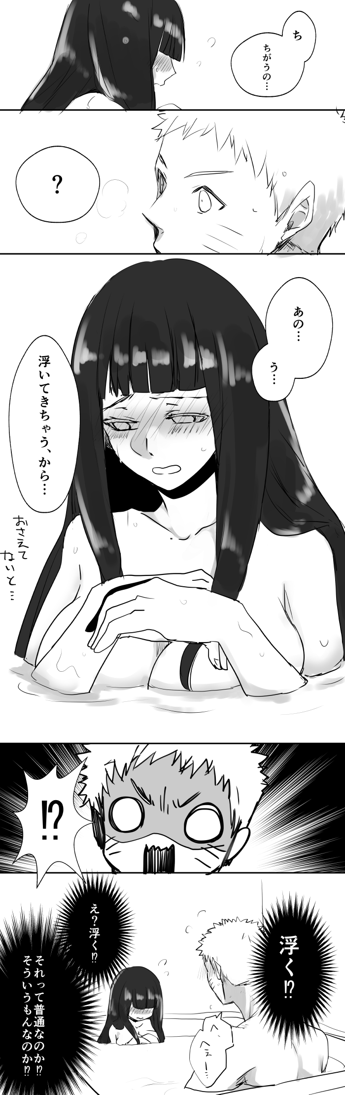 uzumaki naruto and hyuuga hinata (naruto) drawn by yike_(yr_marimo)