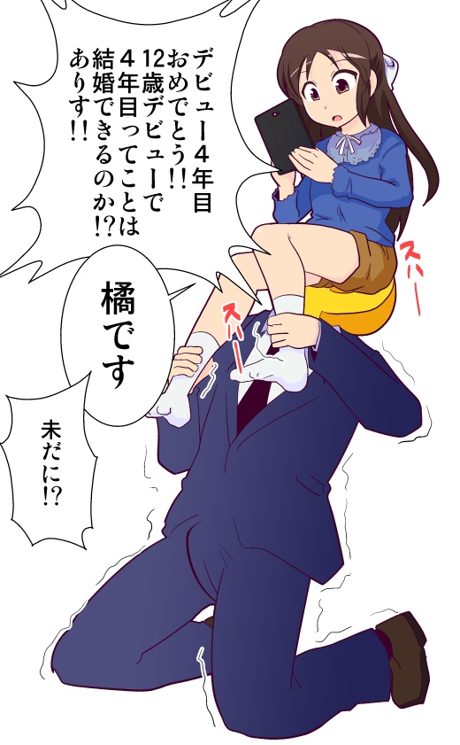 producer, tachibana arisu, and p-head producer (idolmaster and 1 more) drawn by toutouhai