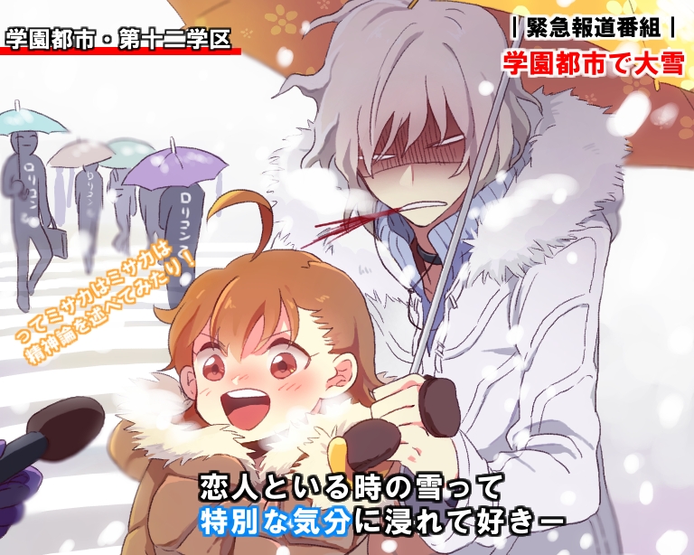 accelerator and last order (toaru majutsu no index and 1 more) drawn by mitsumame0810