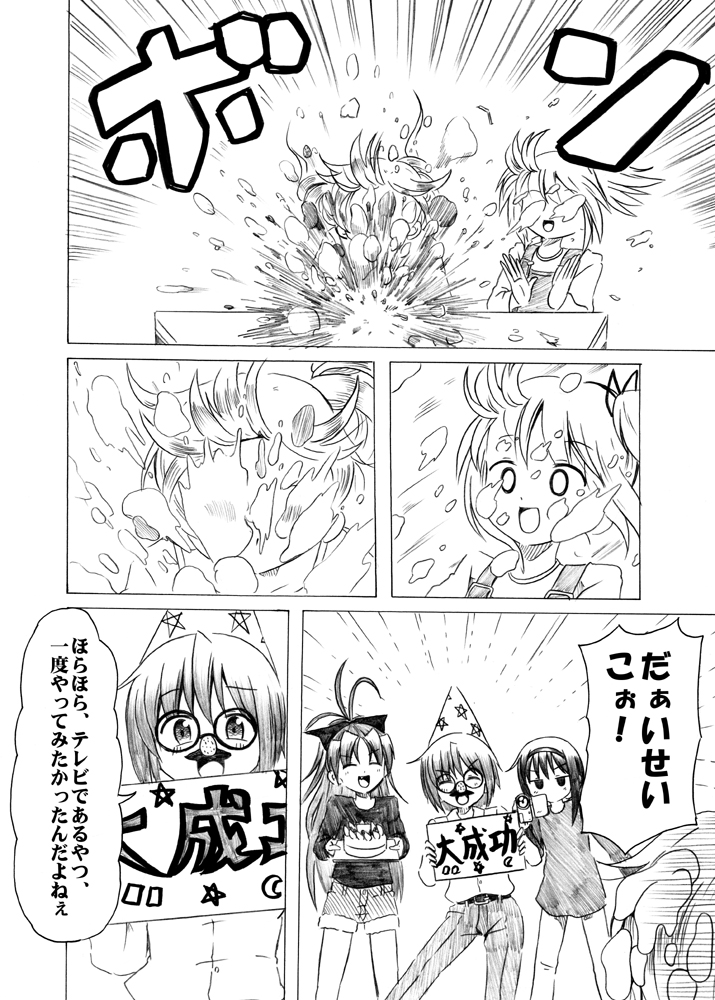 akemi homura, kaname madoka, miki sayaka, sakura kyoko, and tomoe mami (mahou shoujo madoka magica) drawn by shino_(ponjiyuusu)